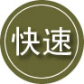 富平24小时道路救援