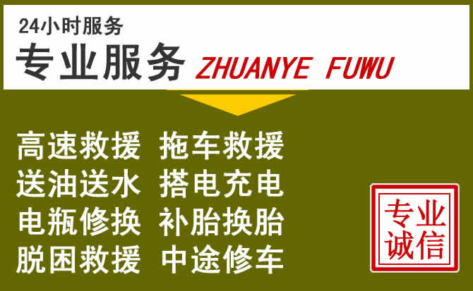 新能源汽车保有量攀升，富平道路救援行业未来发展新趋势解析